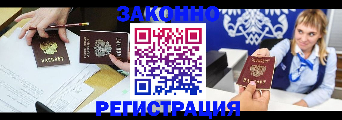 найти адрес прописки в Орловской области